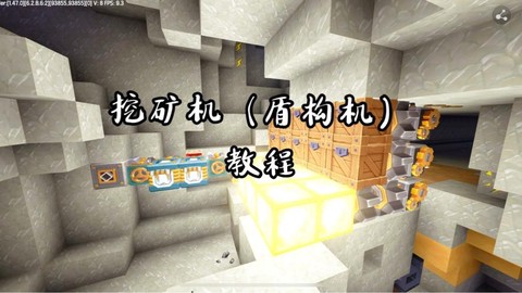 迷你世界怎么挖掉矿车[图2]