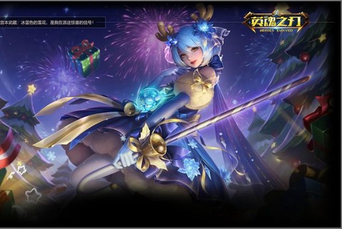 英魂之刃这次出什么[图2]