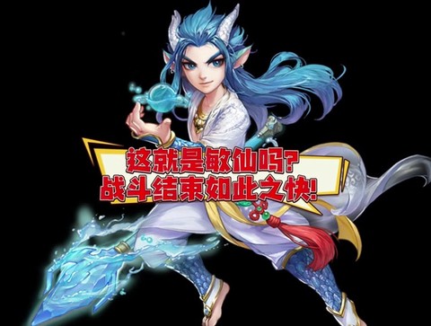 大话西游玩仙怎么转生[图2]