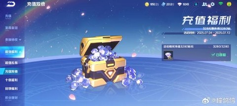 qq飞车怎么弄月亮石[图1]