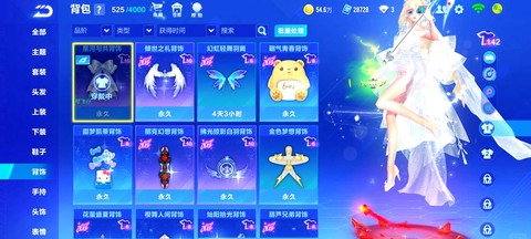 qq飞车怎么弄月亮石[图2]