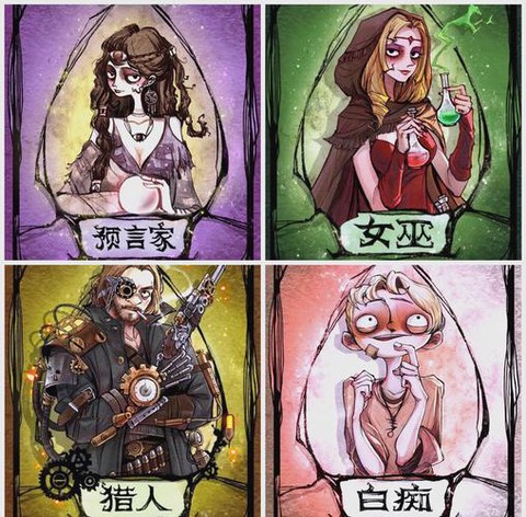 欢乐狼人杀如何透视[图1]