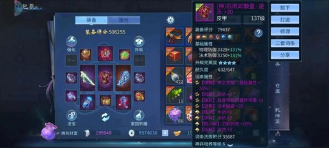 倩女幽魂2怎么卖号[图1]