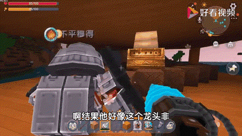 迷你世界怎么解锁黑龙[图1]