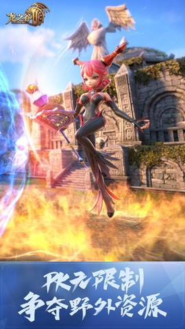 玩龙之谷用什么手机好[图2]