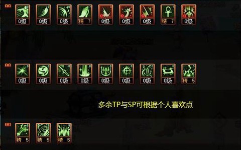 dnf奶妈怎么堆智力[图2]