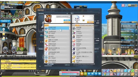 冒险岛2怎么升到60[图1]