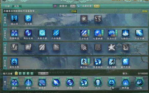 剑纯战场如何剑网3[图1]