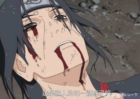 火影忍者鼬怎么死的[图2]