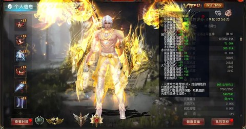 魔域血族为什么废了[图2]