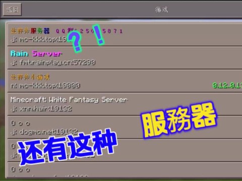 我的世界电脑版服务器怎么注册[图1]