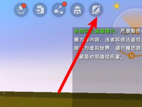 迷你世界怎么做稻香人[图1]