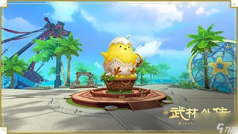 武林外传怎么去游乐场[图2]