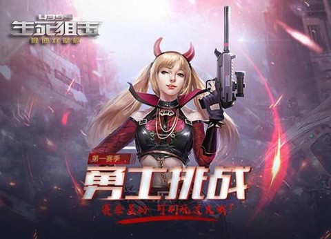 生死狙击狙击如何打字[图2]