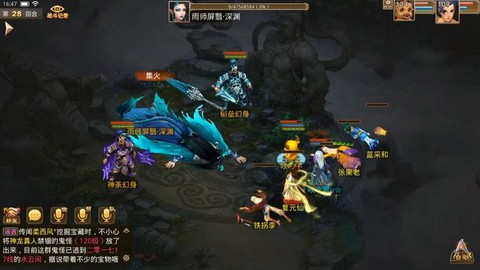 问道手游杀变异给什么[图2]