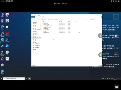 模拟人生4怎么取消[图1]