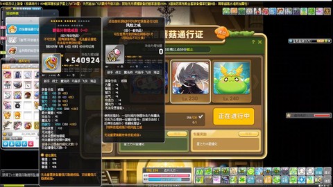 冒险岛2国服什么时候开[图2]