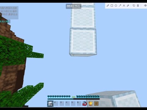 我的世界怎么穿基岩[图1]