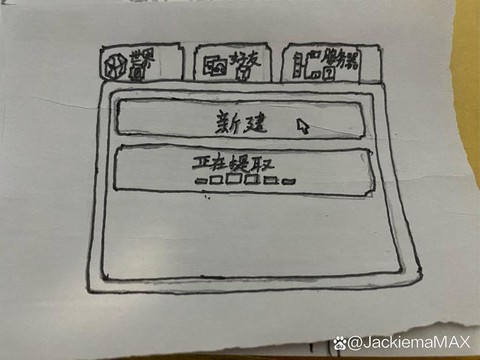 我的世界怎么穿基岩[图2]