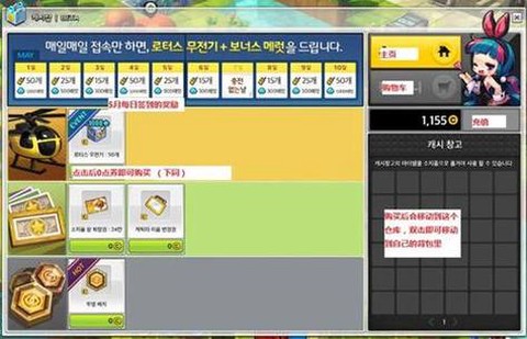 冒险岛2如何集结好友[图1]