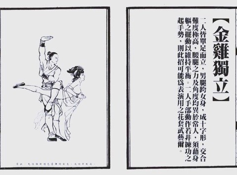 九阴真经怎么修内功快[图1]