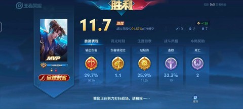 王者荣耀什么经验多[图1]