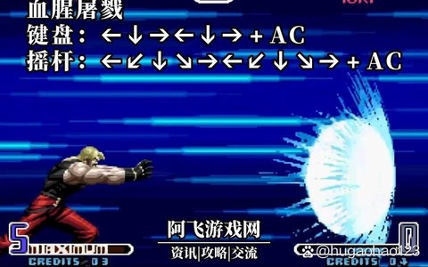 拳皇2002怎么爆[图2]