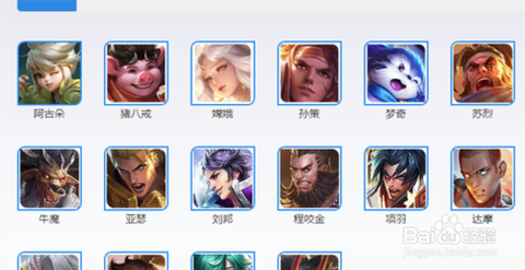 王者荣耀ap什么意思[图2]