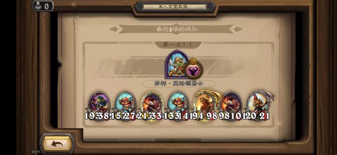 炉石传说怎么用手机玩[图1]