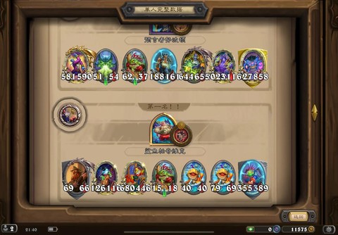 炉石传说怎么用手机玩[图2]