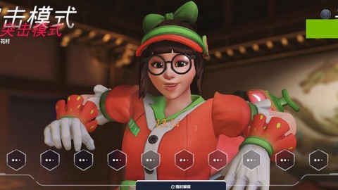 怎么玩守望先锋美服[图1]