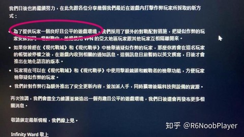 使命召唤锁区怎么办[图2]