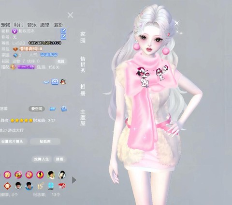 qq炫舞怎么加qq[图2]