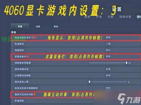 绝地求生2个人怎么开[图1]