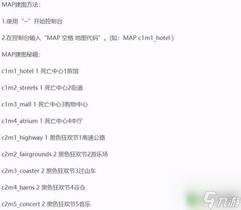 绝地求生2个人怎么开[图2]