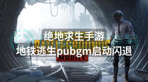 绝地逃生怎么自动跑[图2]