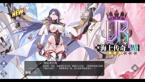 碧蓝航线怎么加耐久[图1]