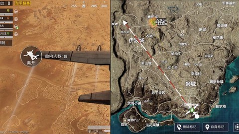 绝地求生地形怎么看[图1]