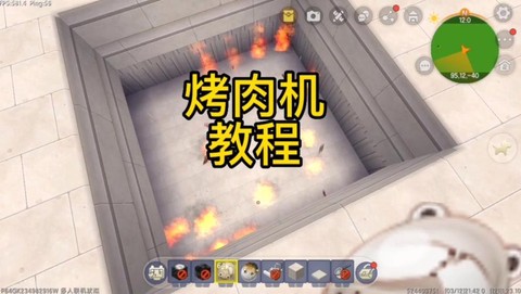 迷你世界怎么做自动烧烤机[图2]