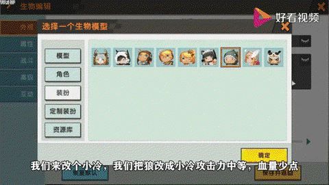 迷你世界更新后怎么玩[图1]