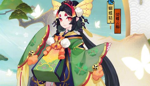 阴阳师蝴蝶精怎么搭配[图1]