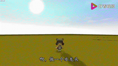 迷你世界怎么做龙头[图1]