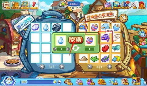 洛克王国怎么得彩线[图1]