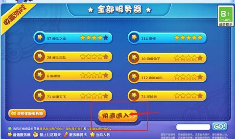 洛克王国怎么得彩线[图2]