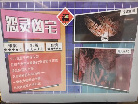 密室逃脱刑房怎么逃脱[图2]