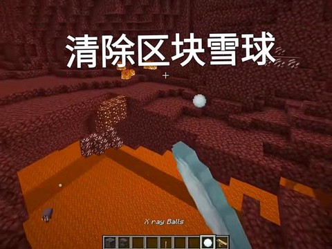 我的世界雪球怎么得[图2]