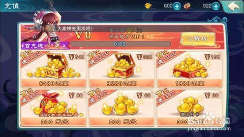 仙剑奇侠传5怎么赚钱[图1]