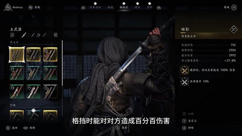 刺客信条兄弟会怎么赚钱[图2]