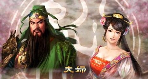 三国志13怎么娶老婆[图2]