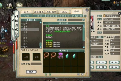 大话2免费版如何赚钱[图2]